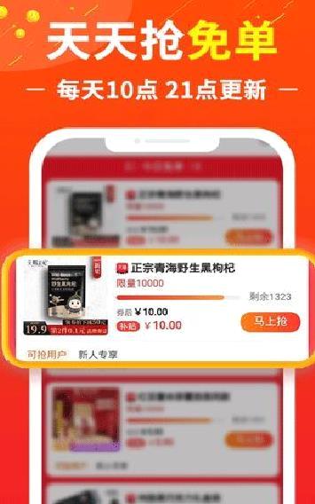 赚钱联盟 安卓版v49.0.0