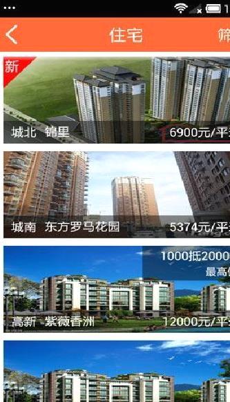 平安e行销APP 官方版v8.141