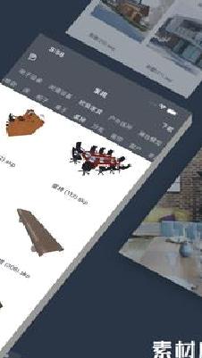SketchUp草图大师 官方版v2.3