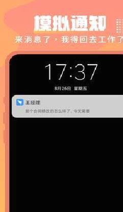 Esc壁纸 安卓版v1.2.7