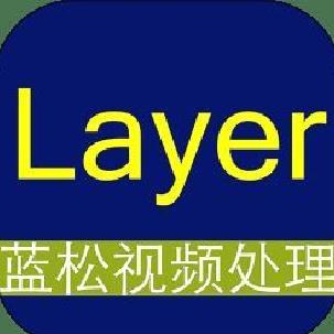 蓝松视频编辑 安卓版v4.9.0