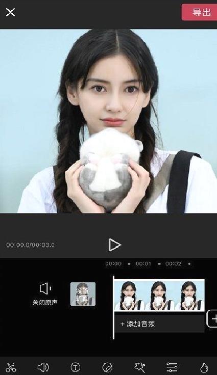 蓝松视频编辑 安卓版v4.9.0