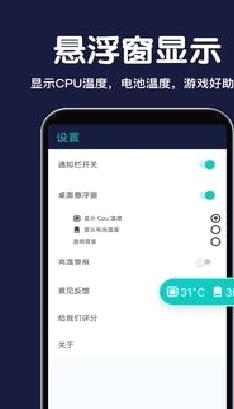 CPU设备信息(CPU检测) 安卓版v3.5.0