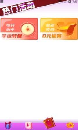 V10大神(免费领皮肤) 官方版v1.1.2
