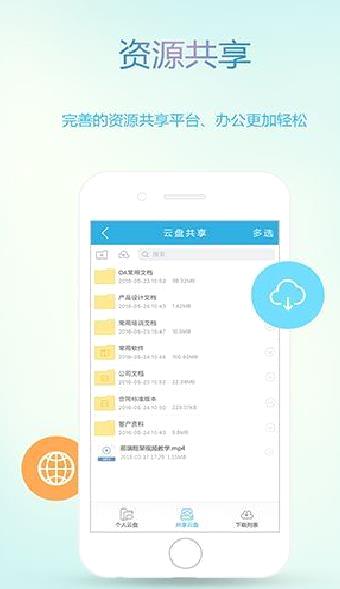 猫扑智OA APP(破解打卡) 安卓破版V3.3.6