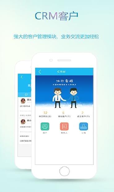 猫扑智OA APP(破解打卡) 安卓破版V3.3.6