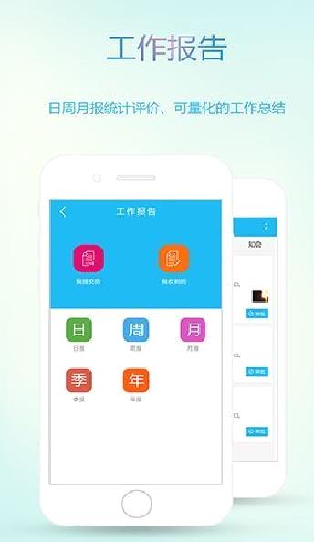 猫扑智OA APP(破解打卡) 安卓破版V3.3.6