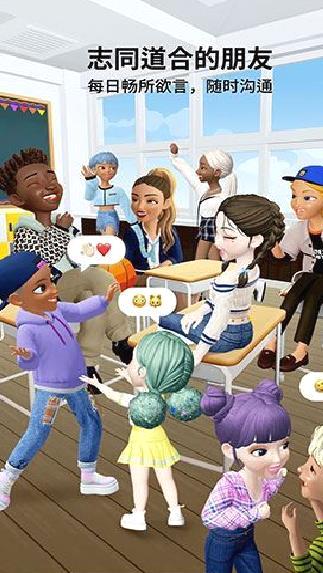崽崽ZEPETO(无限金币) 安卓内购破解版V3.16.500