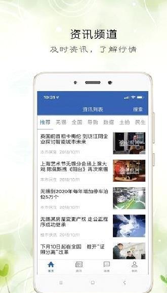 e房网 安卓v1.2.7