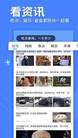 我查查APP 安卓版V10.1.0