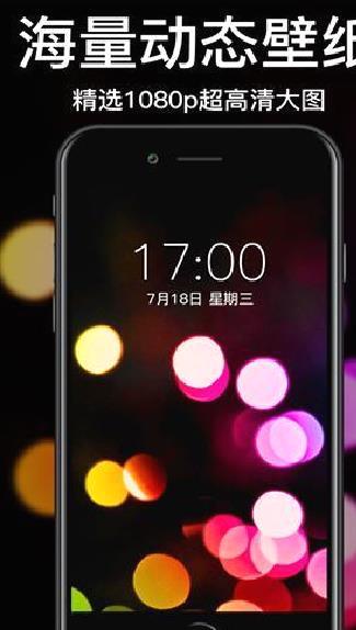 白小姐图库APP V2.9.6安卓版
