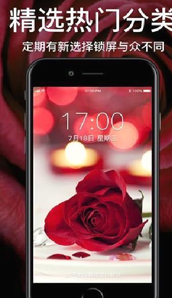 白小姐图库APP V2.9.6安卓版