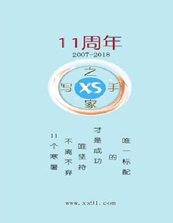 写手之家 安卓版v0.0.4