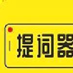 提词器APP 安卓破解版V2.1.8