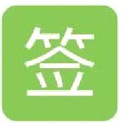 qq签到助手 v1.2安卓免费版