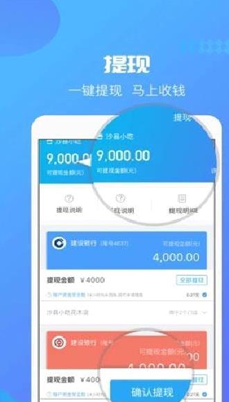 星管家 官方版v4.3.1