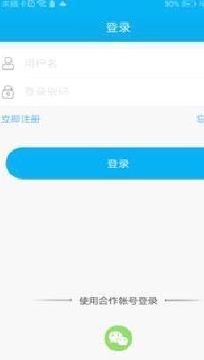 汉邦高科监控 官方版v1.0.221
