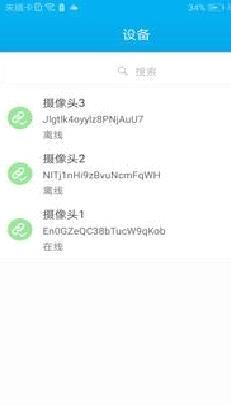 汉邦高科监控 官方版v1.0.221