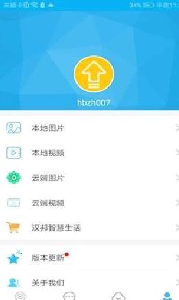 汉邦高科监控 官方版v1.0.221