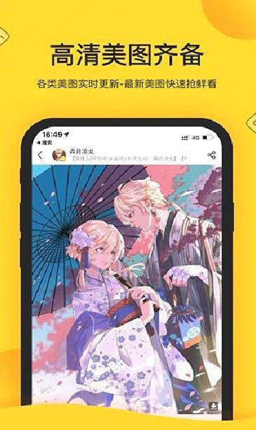 触站 安卓版v1.25.3