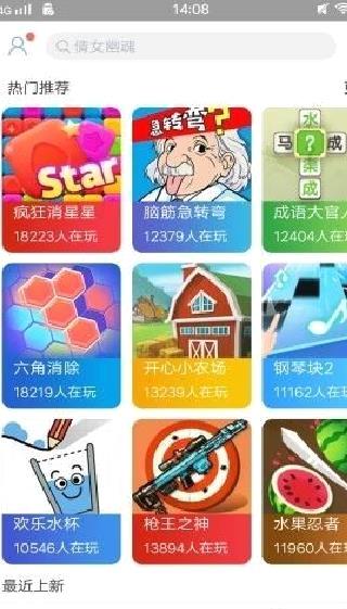 安智市场 安卓版v6.6.9.7.1