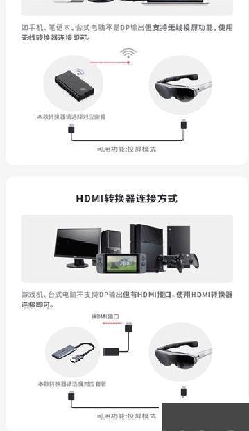 Rokid AR（Rokid Station助手） v3.1.1