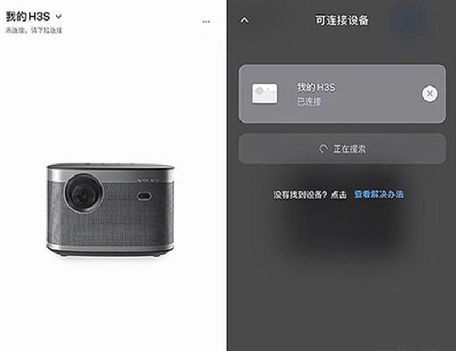 极米无屏助手旧版 v4.10.28