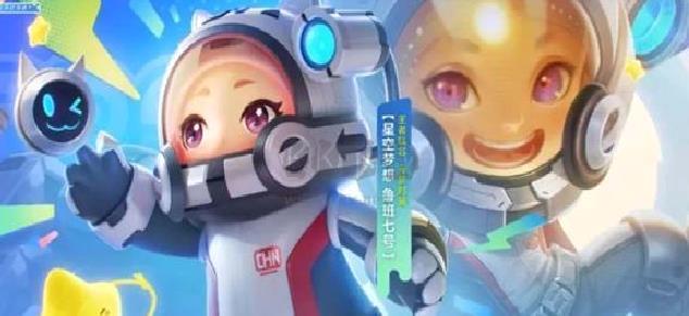 《元梦之星》新手入门指南：轻松上手，畅享游戏乐趣